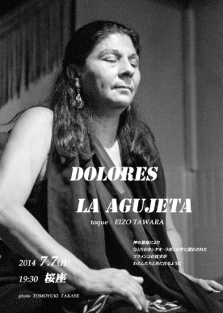 Dolores la agujeta live b{@2014